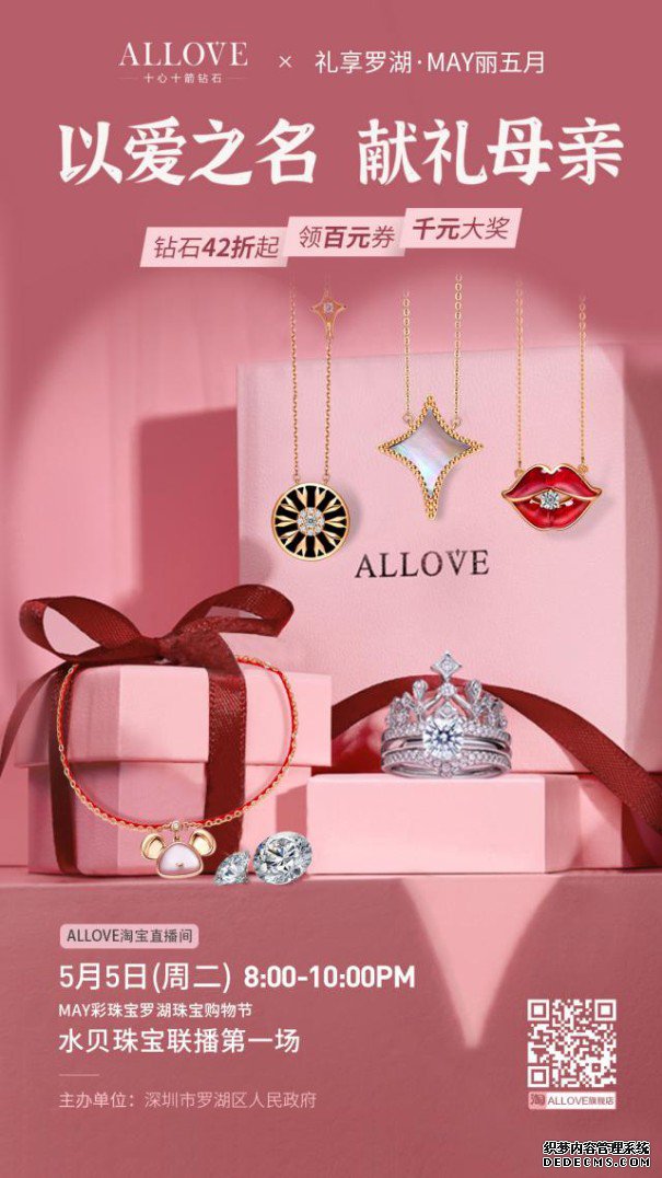 ALLOVE޺鱦ֱϮ