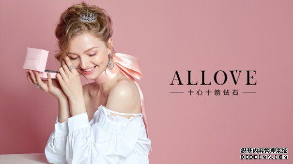 ALLOVE޺鱦ֱϮ