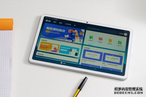 ۽гѧѧϰΪMatePad