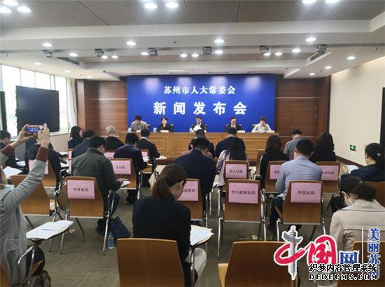 《苏州市精神卫生条例》于5月1日正式实施