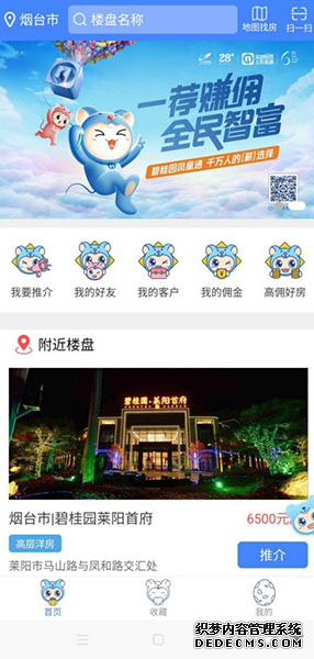 �̹�԰���𡰷��ͨ����徭������ļ�