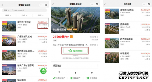 ������������ȡ���������˵�˽��������