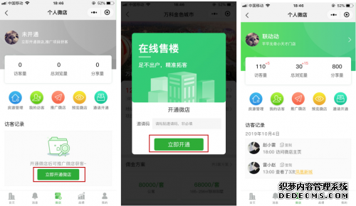 ������������ȡ���������˵�˽��������