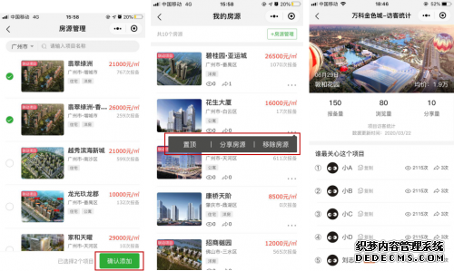 ������������ȡ���������˵�˽��������