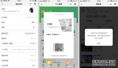 ������������ȡ���������˵�˽��������