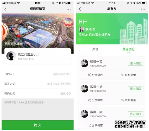 ������������ȡ���������˵�˽��������