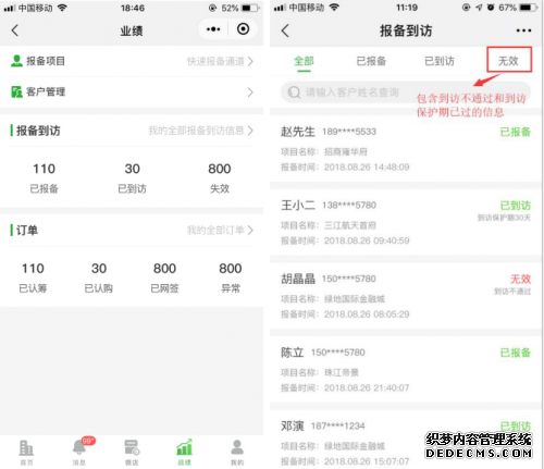 ������������ȡ���������˵�˽��������