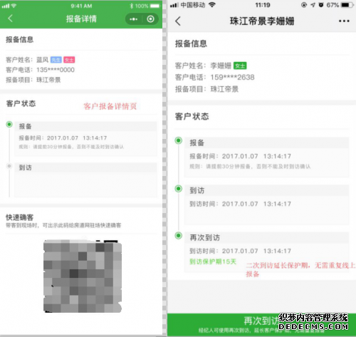 ������������ȡ���������˵�˽��������