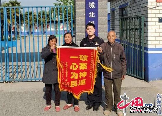 射阳警方速破家禽盗窃案获赠锦旗