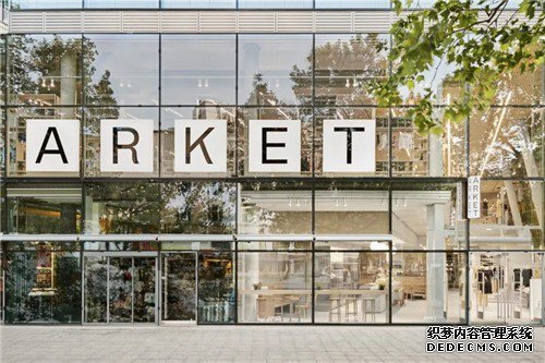 ܴHMűŷʽʱƷArketҪй