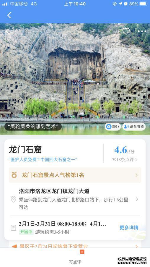12306ͨԤԼ οͰȫ