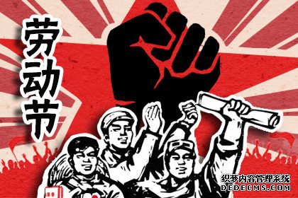 五一宅家云游全国 五一黄金周直播看世界 五一宅家云游全国 五一黄金周直播看世界