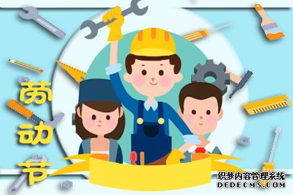 五一宅家云游全国 五一黄金周直播看世界 五一宅家云游全国 五一黄金周直播看世界