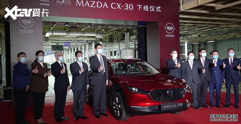 ԴCX-30