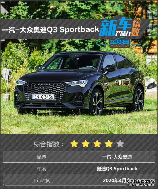 ڰµQ3 Sportback