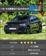 ڰµQ3 Sportback