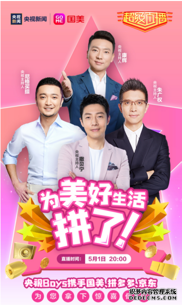 һСֱ롰boys˴5