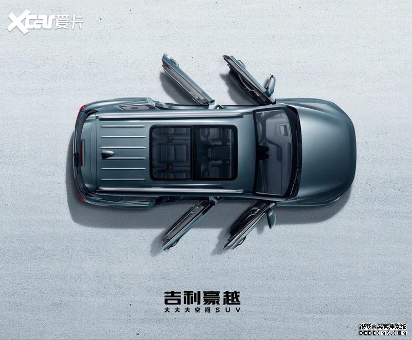 Խͼع 7SUV