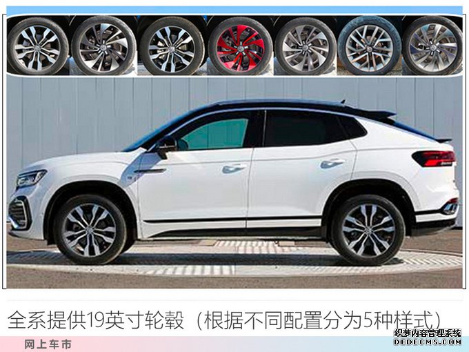 上半年必看的8款重磅车!大众MPV/红旗H9领衔