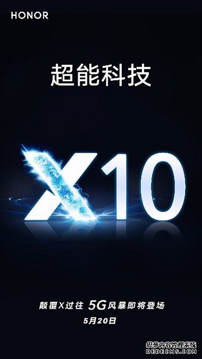ҫX10ʽ 520շ