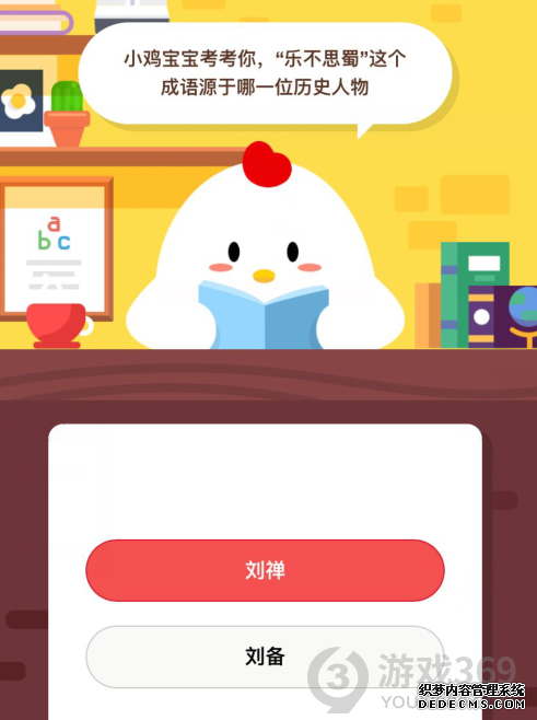 ֲ˼˵ ׯ԰56սմ