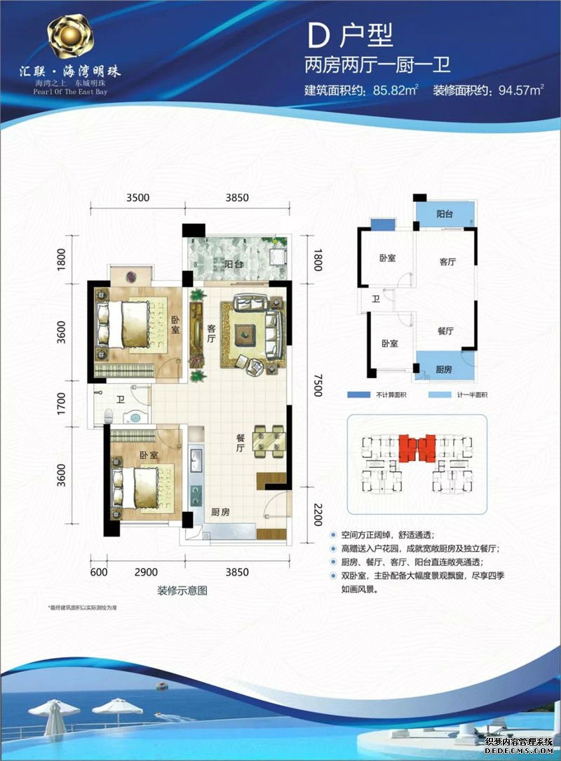 8¥ͼ