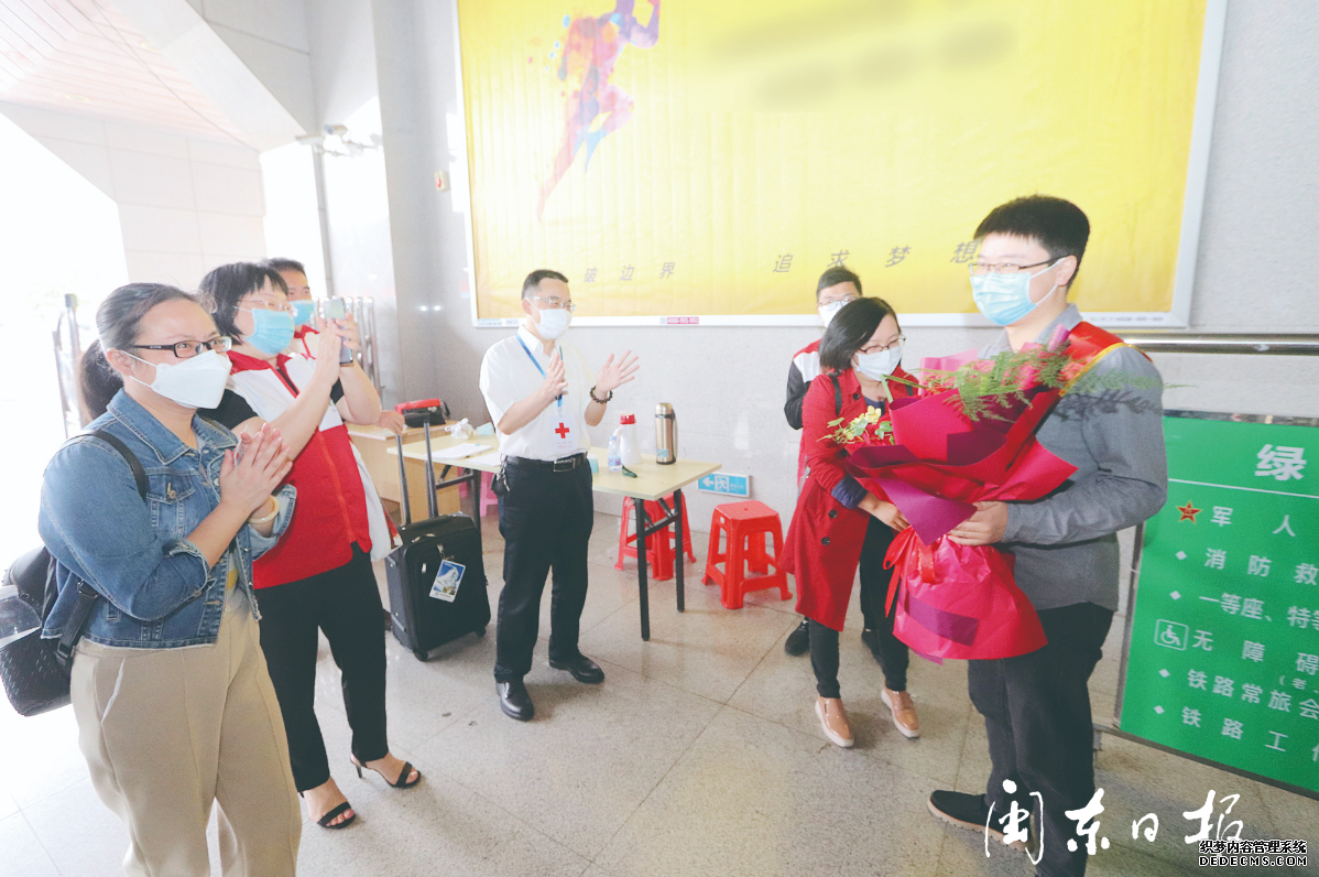 宁德市造血干细胞捐献者返宁