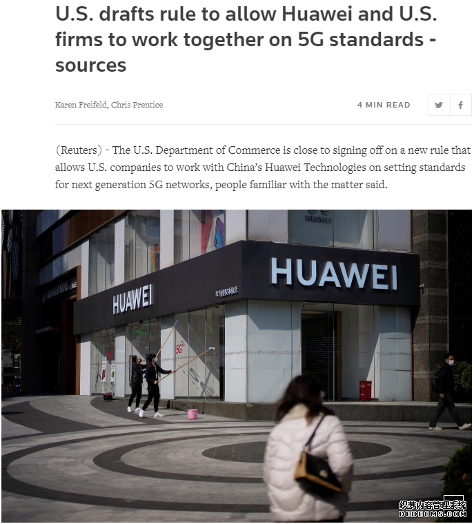 ͻذΪ롰һ꣬ý뻪Ϊƶ5G׼