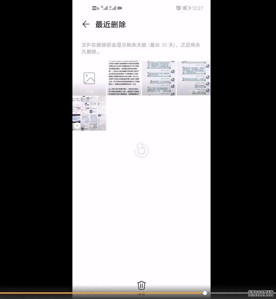 QQ͵͵ɾûͼƬ»Ӧ