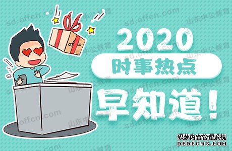 202057ʱΡȵŻܣ֪õ)