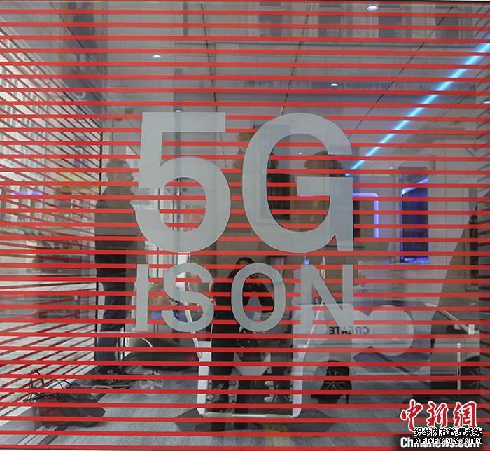 ͼΪ5Gںչʾ/p  