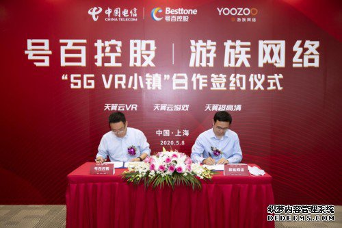 йšŰٿعɺ5G VRС