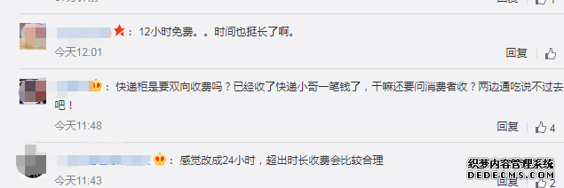 ���ڡ���ݹ��շѡ����ᳲ���»�Ӧ���ˣ��»�������3������