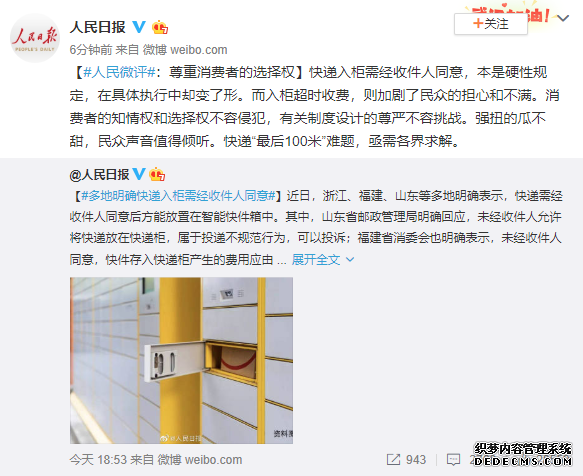 ���ڡ���ݹ��շѡ����ᳲ���»�Ӧ���ˣ��»�������3������