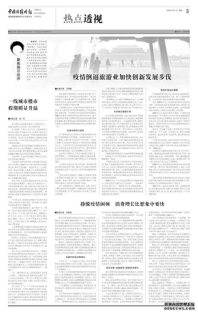 鵹ҵӿ촴·չ