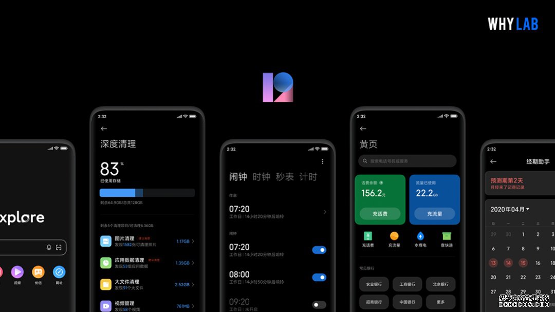 MIUI 12 һʹ飺˽