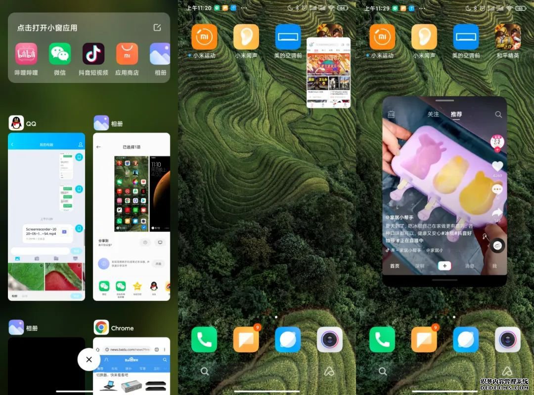 MIUI 12 һʹ飺˽