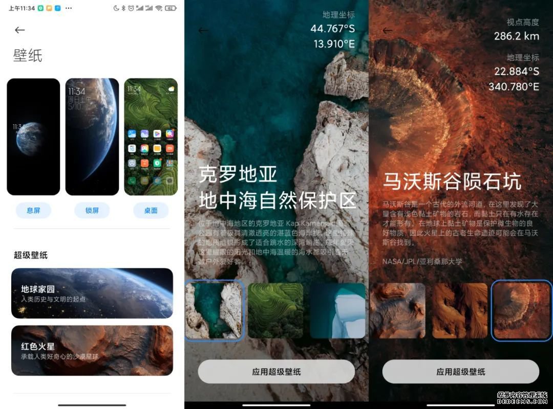 MIUI 12 һʹ飺˽