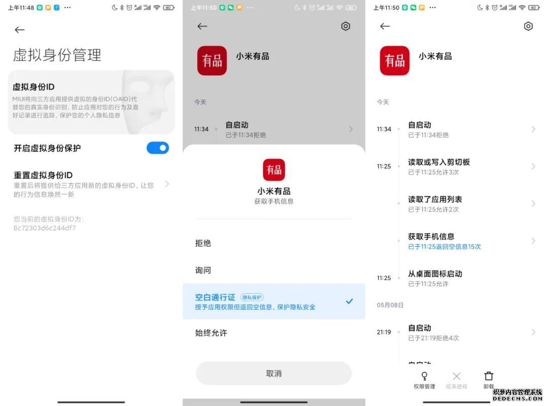 MIUI 12 һʹ飺˽