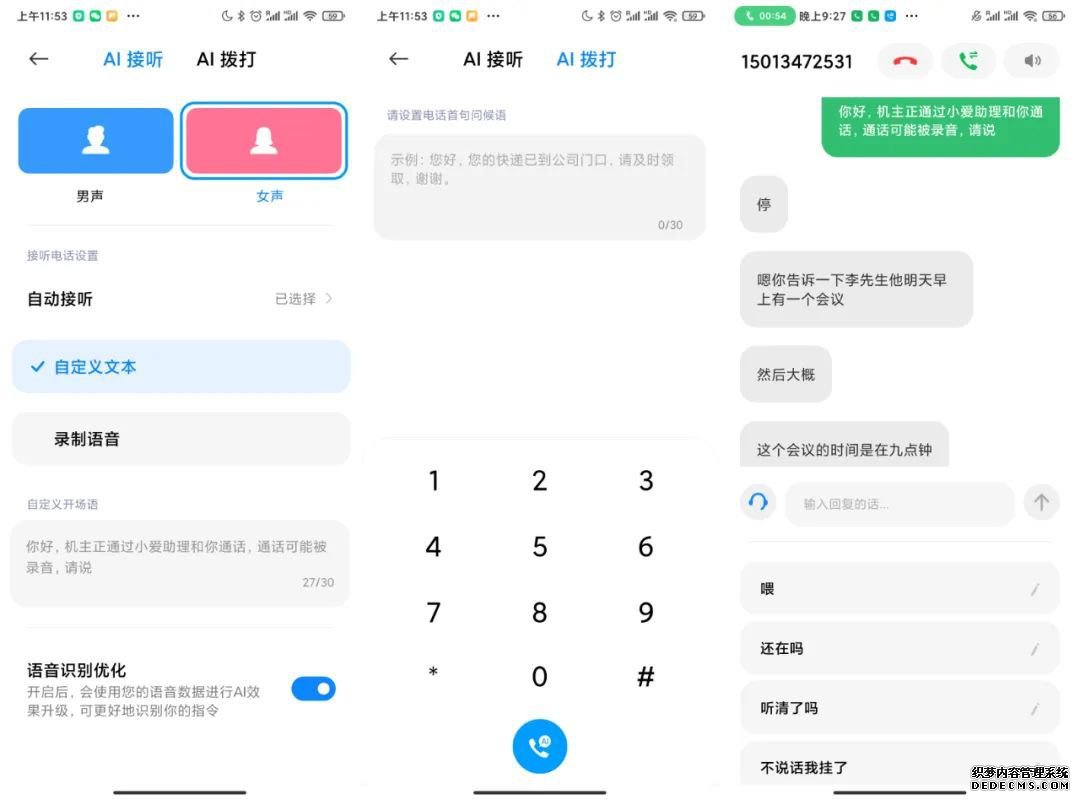 MIUI 12 һʹ飺˽