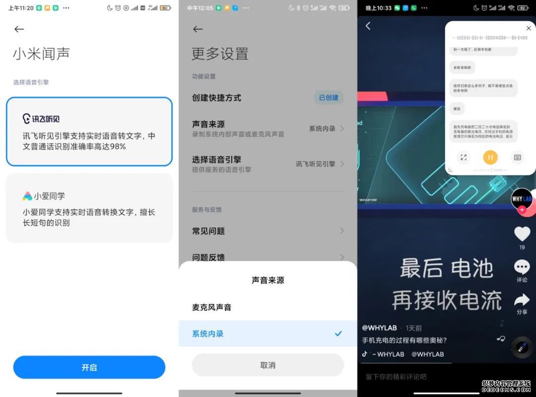 MIUI 12 һʹ飺˽