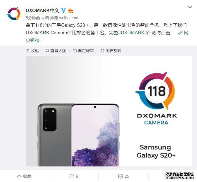 三星Galaxy S20+ DXOMARK相机评分公布 与S20 Ultra相差4分