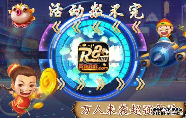 相信未来义演第四场上半场独立音乐人用心歌唱
