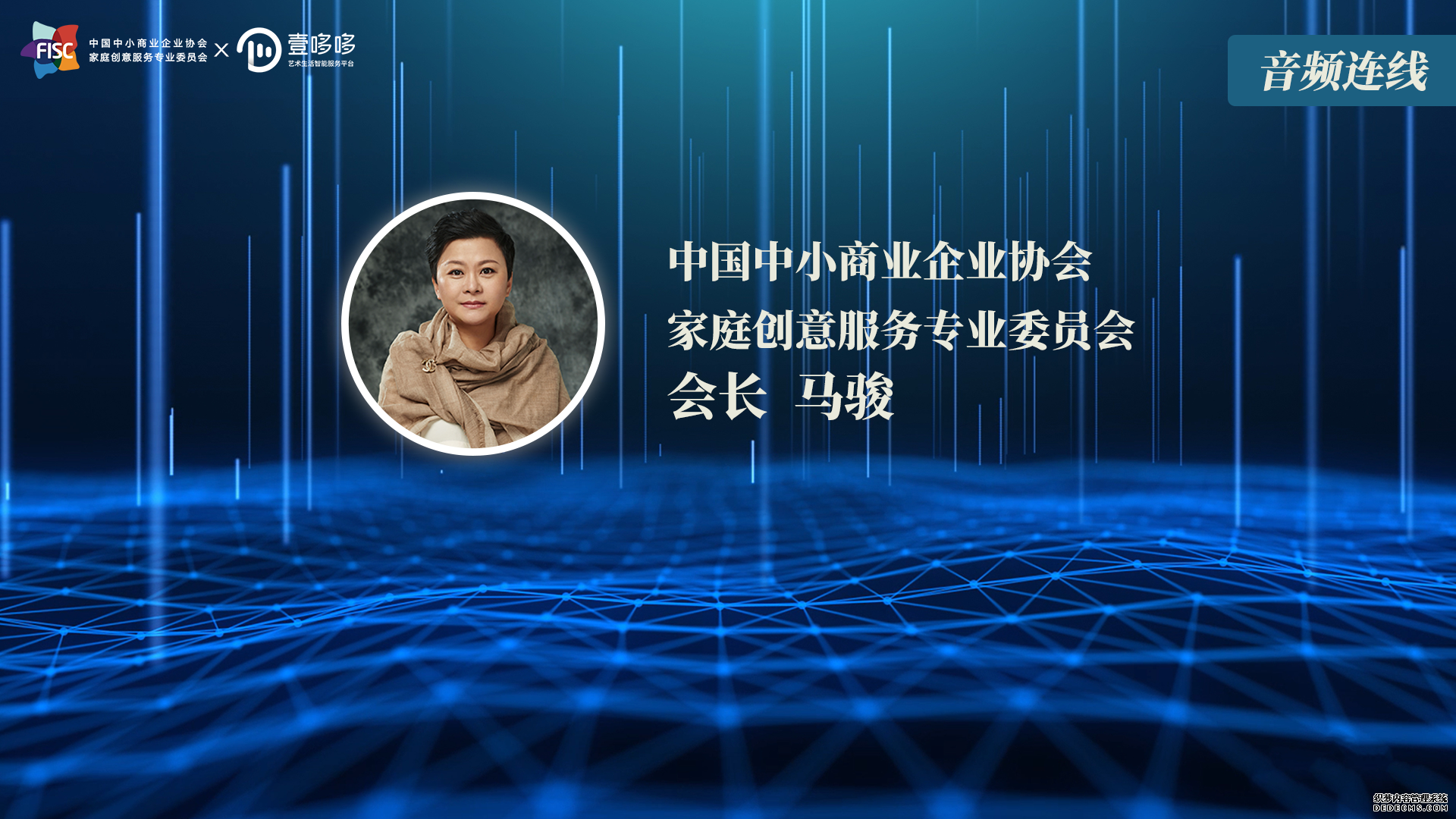 Ҽ�߶�&����ί5.10���Ϸ���������ҵ�Ծȼƻ�