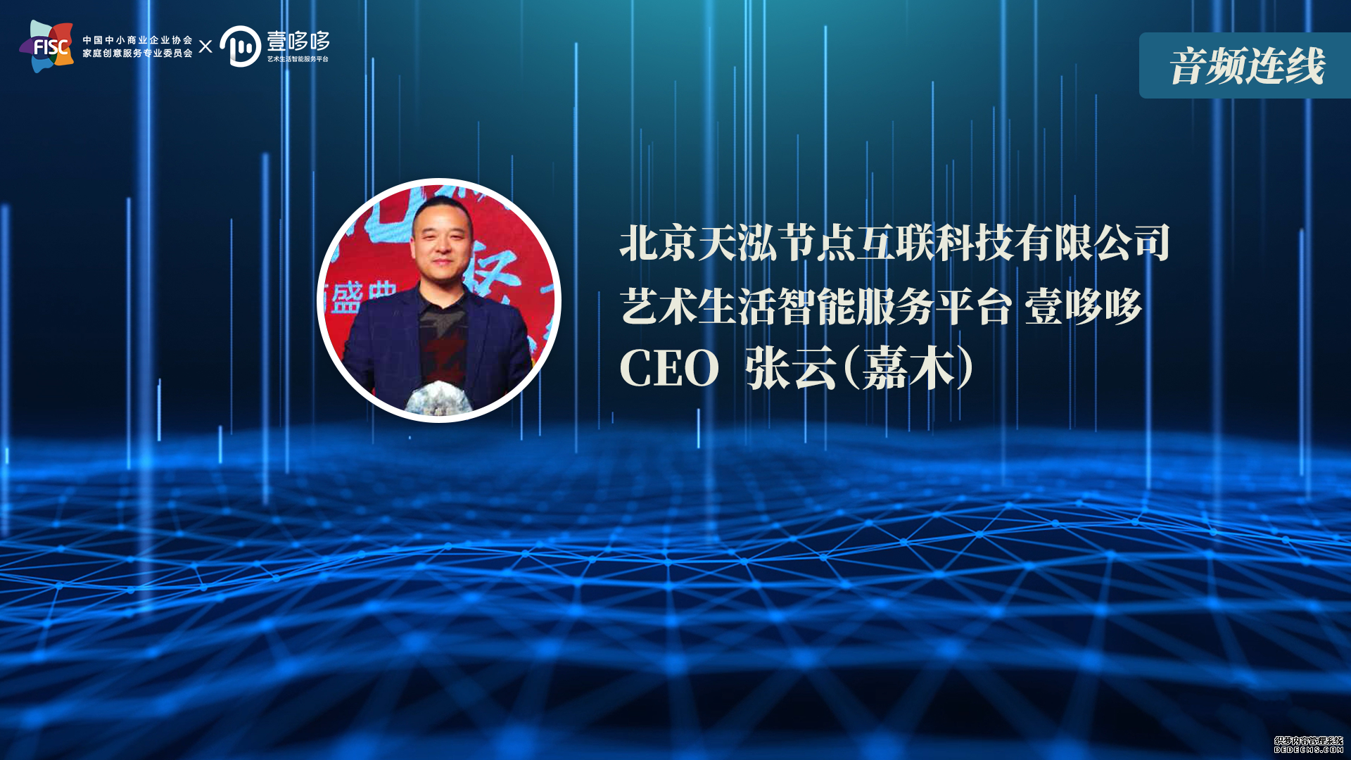 Ҽ�߶�&����ί5.10���Ϸ���������ҵ�Ծȼƻ�