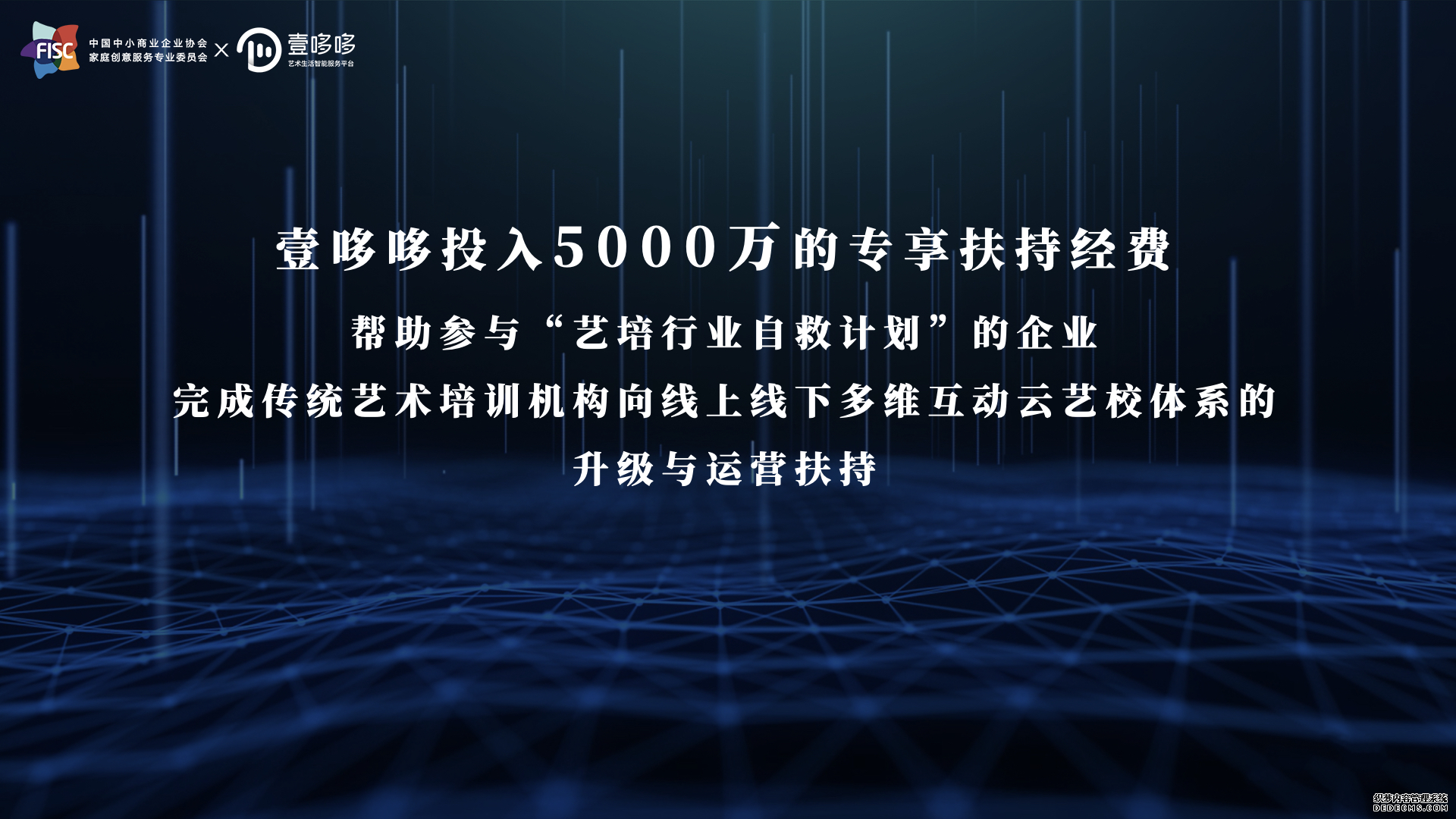 Ҽ�߶�&����ί5.10���Ϸ���������ҵ�Ծȼƻ�