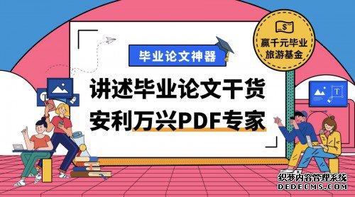 ˿ƼPDFרҰ Ӧӭսѱҵ