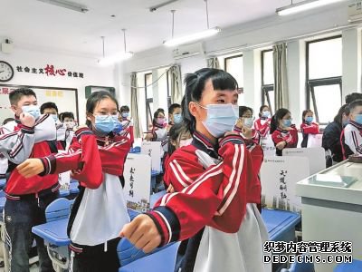 郑州教育部门对中小学体育教学建议保持安全距离前提下可不戴口罩