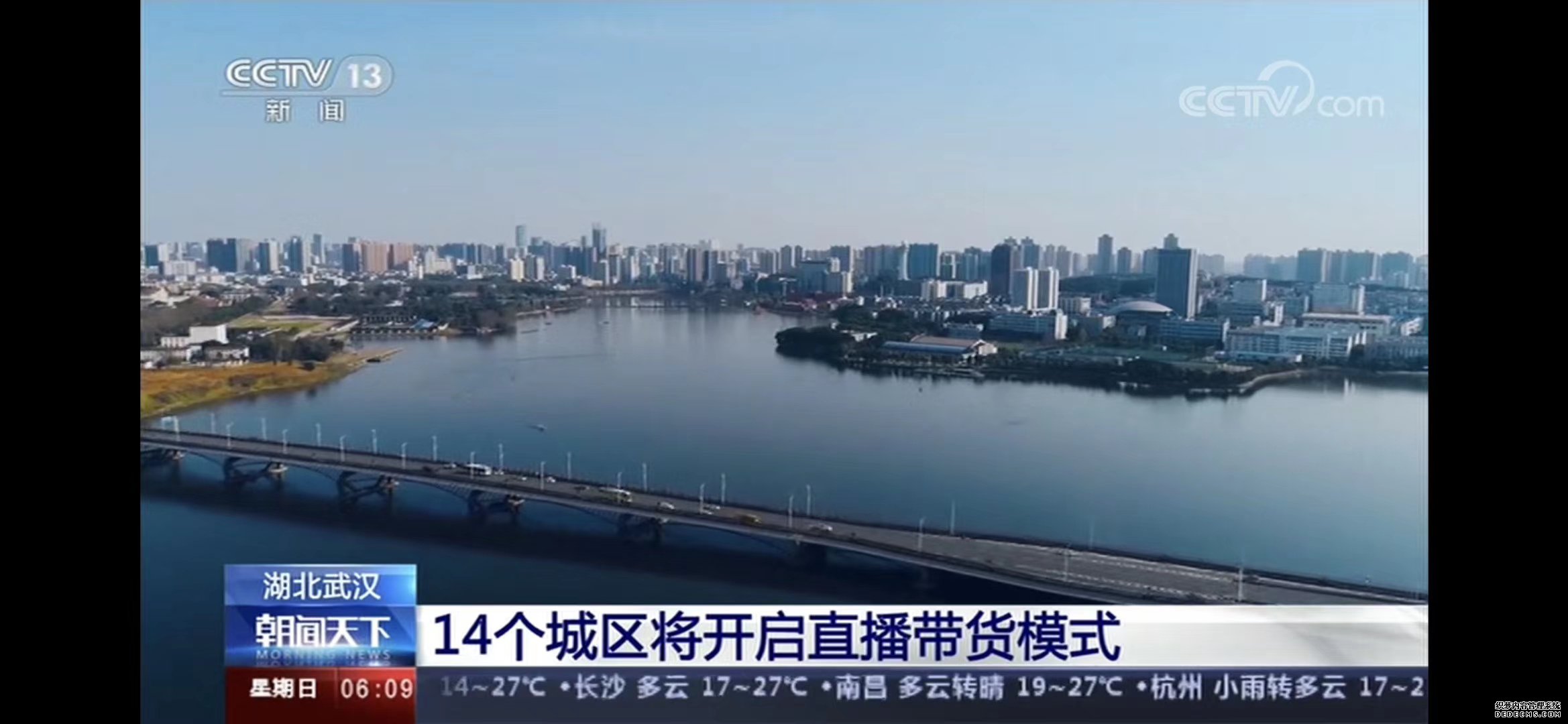 CCTV۽人14ֱƷ