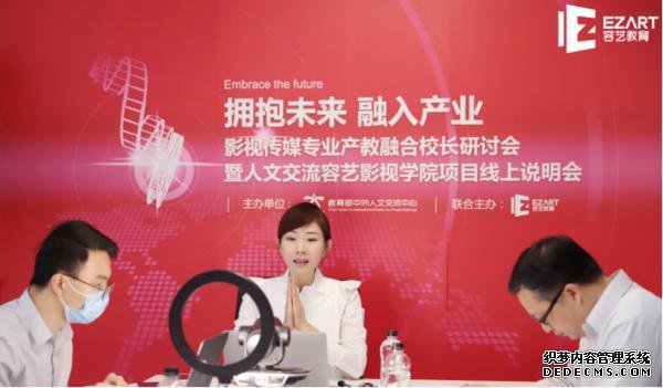 ���Ľ�������Ӱ��ѧԺ��Ŀ����˵����ɹ��ٰ�